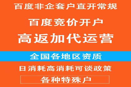渠道返利新动向：开户返点案例剖析